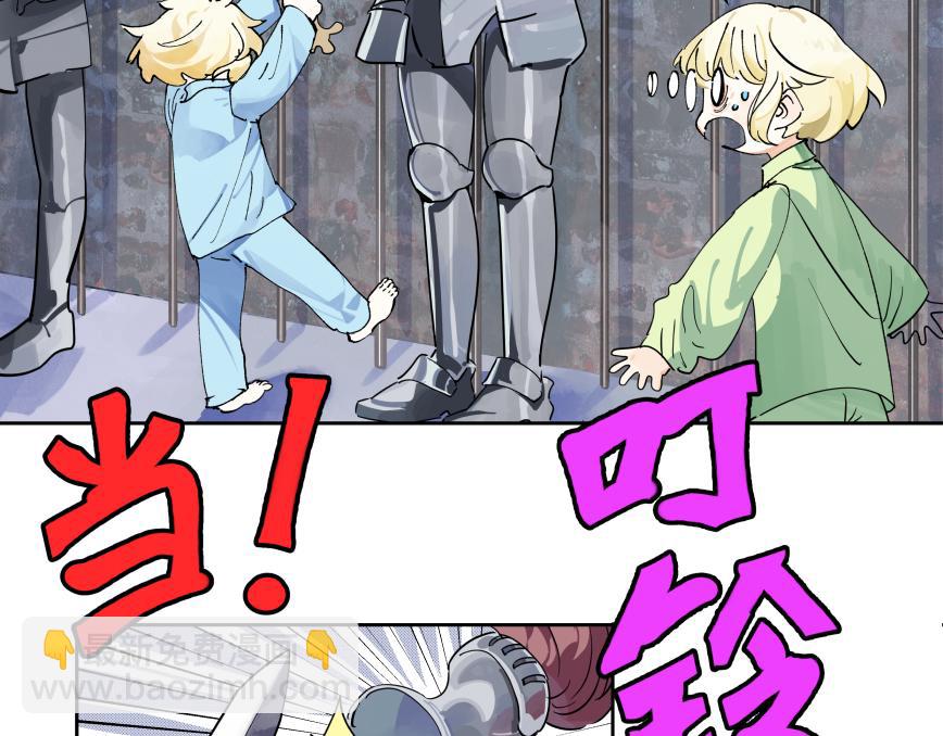 84话 曾经(1/3)-第90话