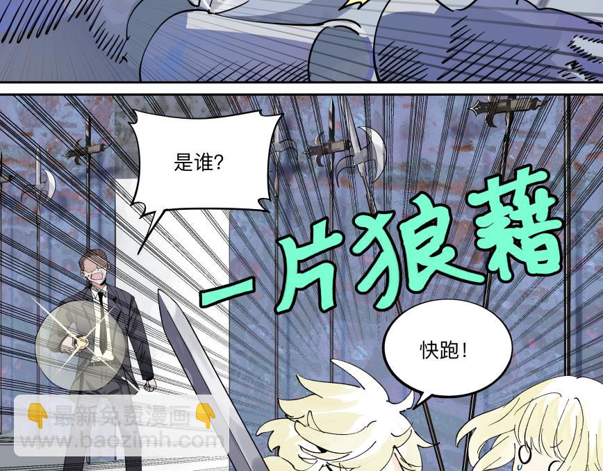 84话 曾经(1/3)-第90话