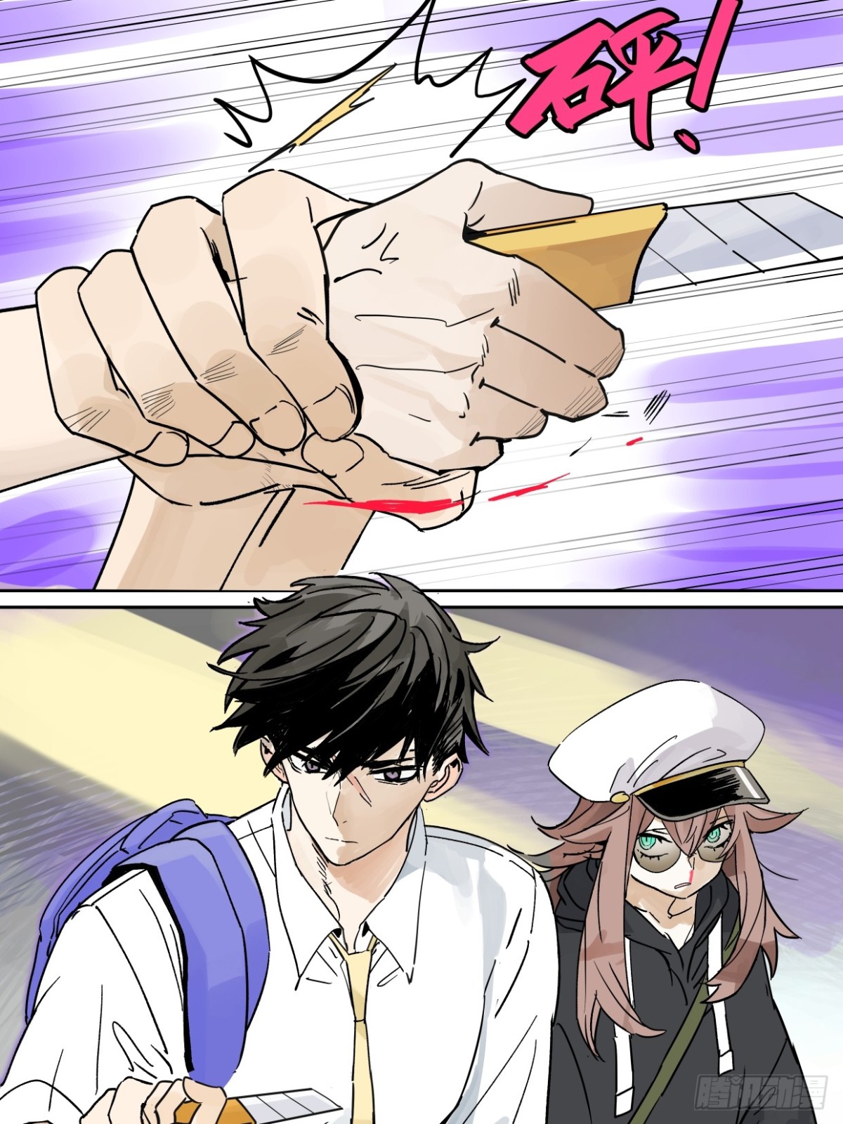 80 在河边使用手机要注意-第96话