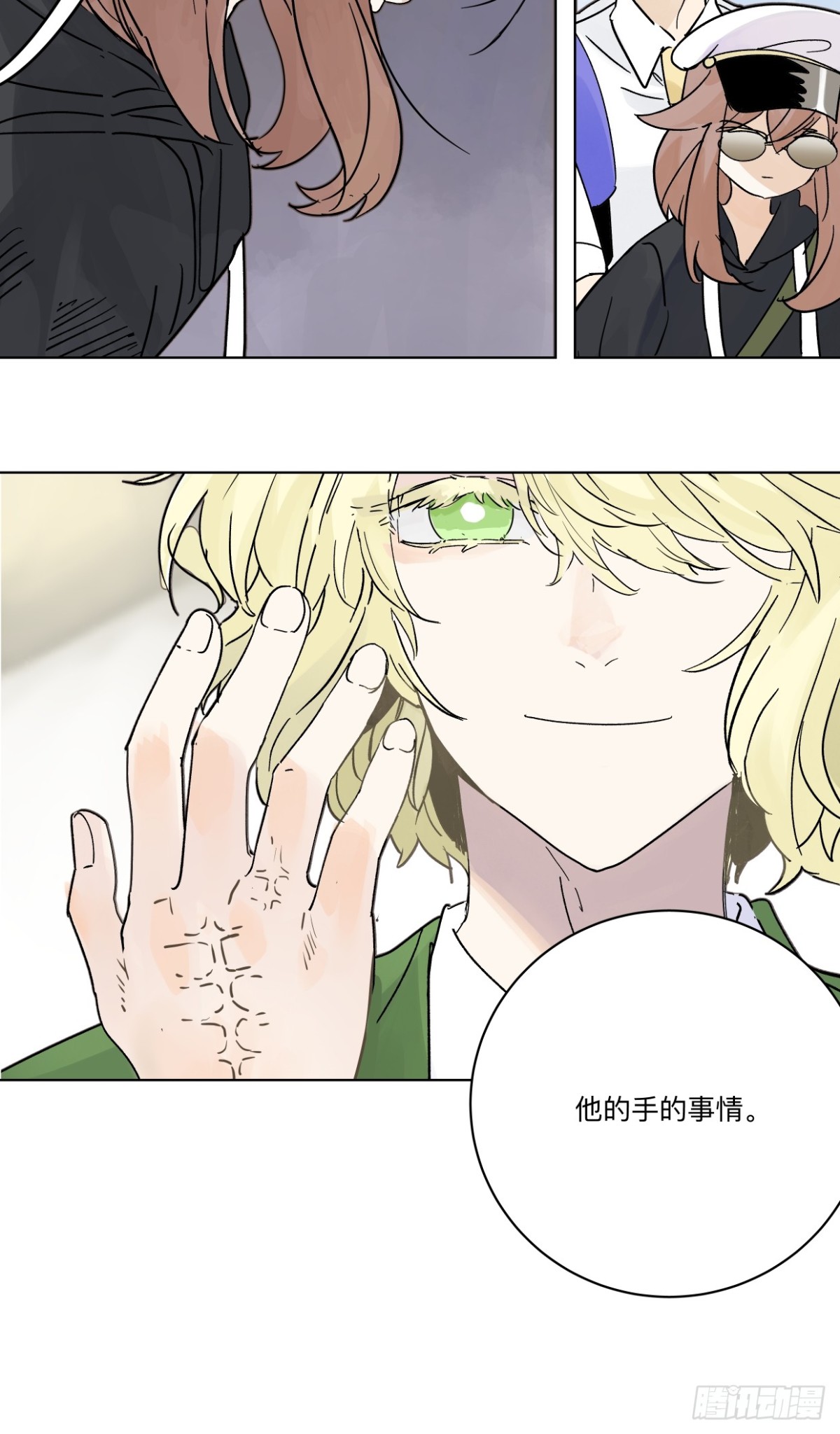 80 在河边使用手机要注意-第96话