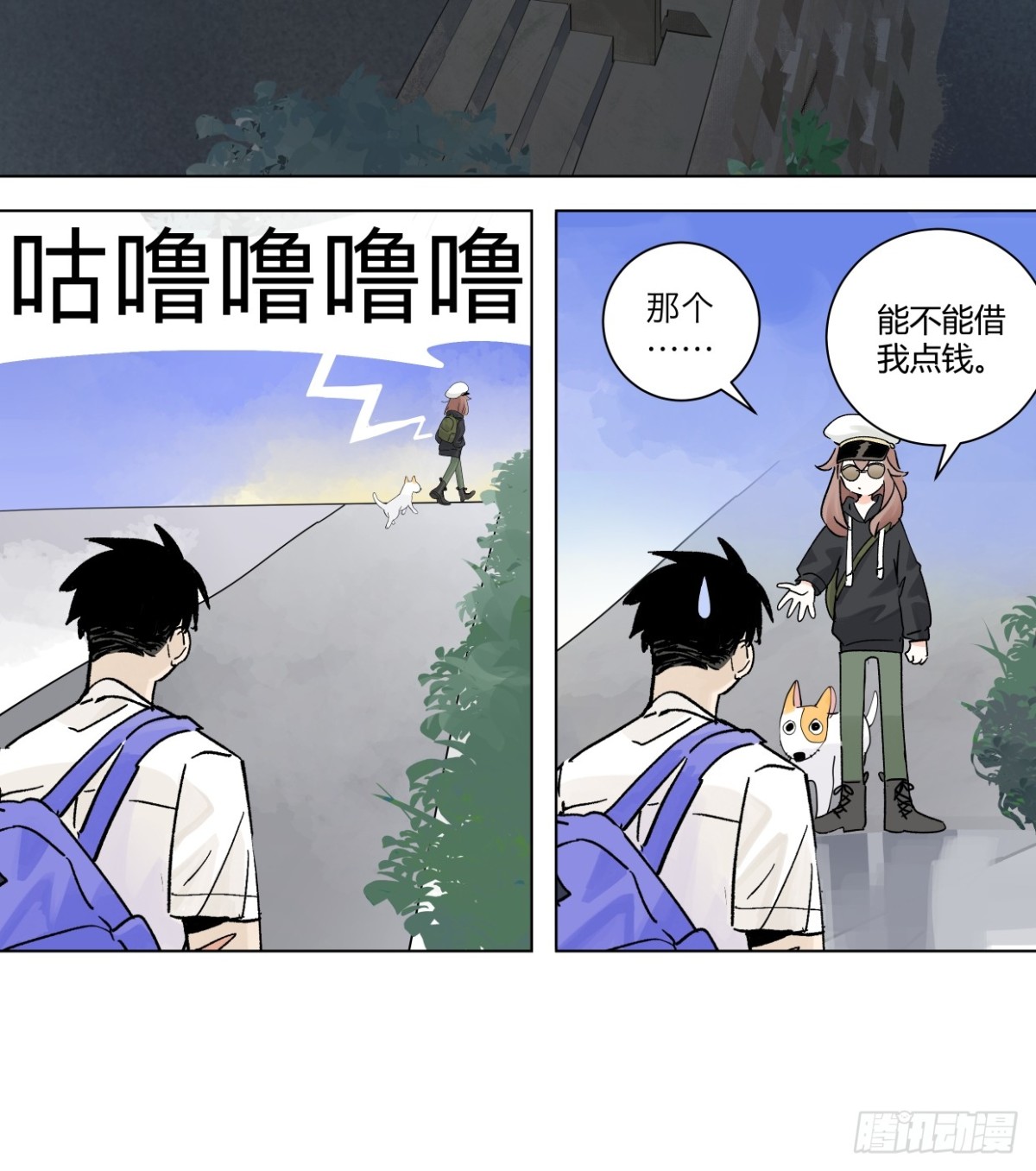 80 在河边使用手机要注意-第96话