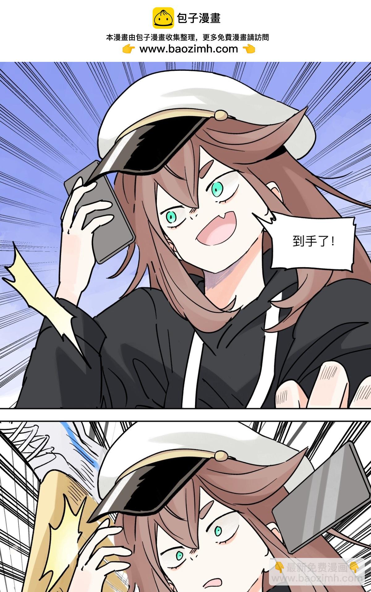 80 在河边使用手机要注意-第96话