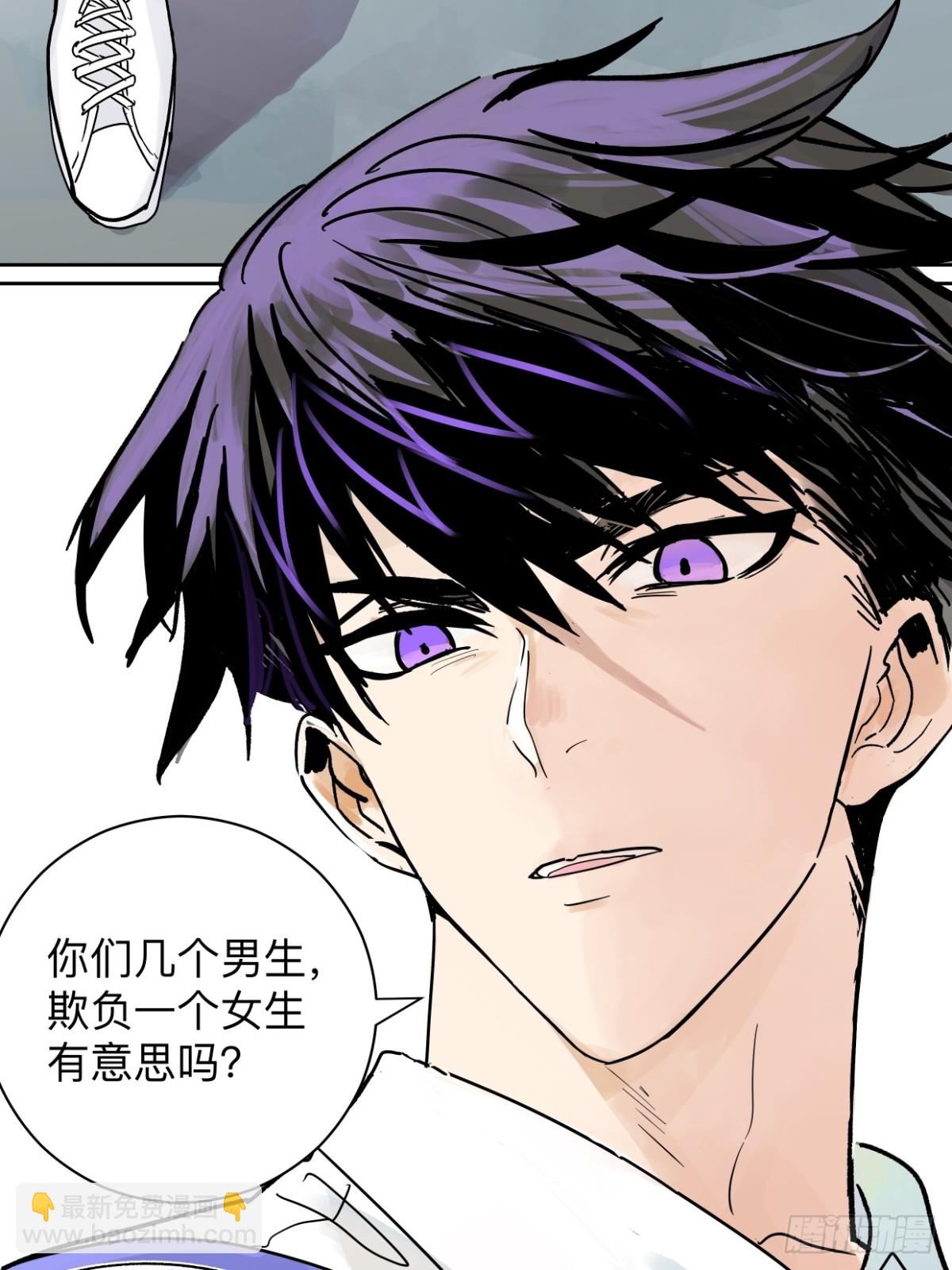 80 在河边使用手机要注意-第96话