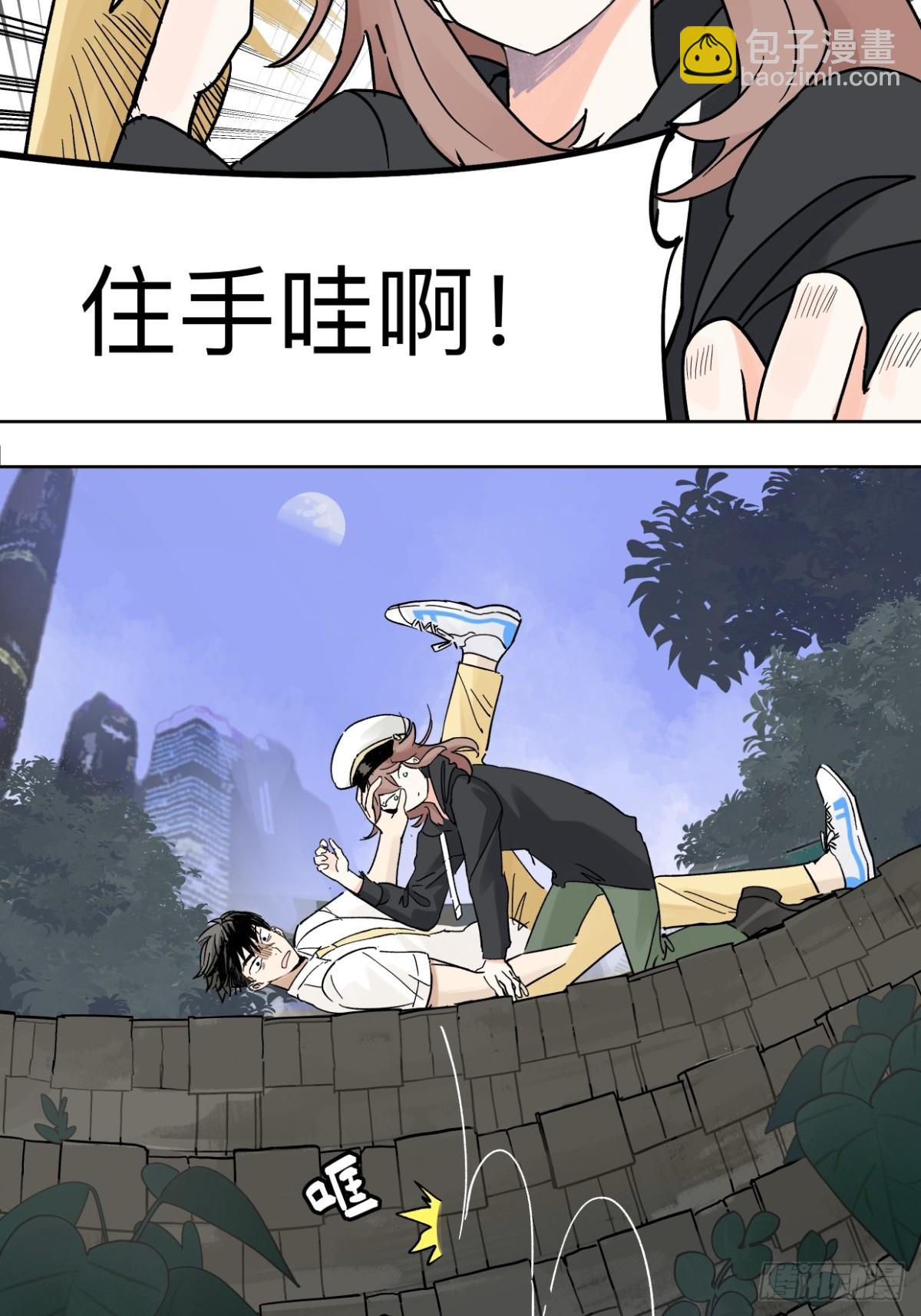 80 在河边使用手机要注意-第96话