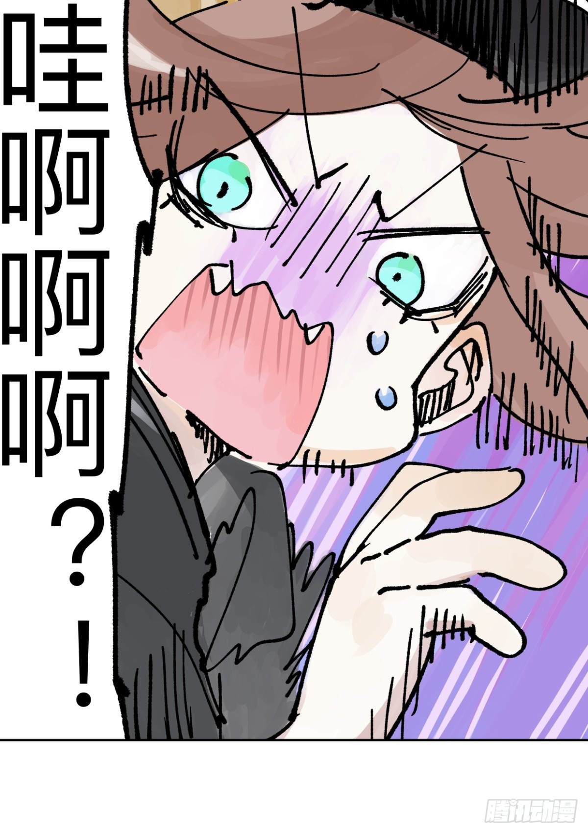 80 在河边使用手机要注意-第96话