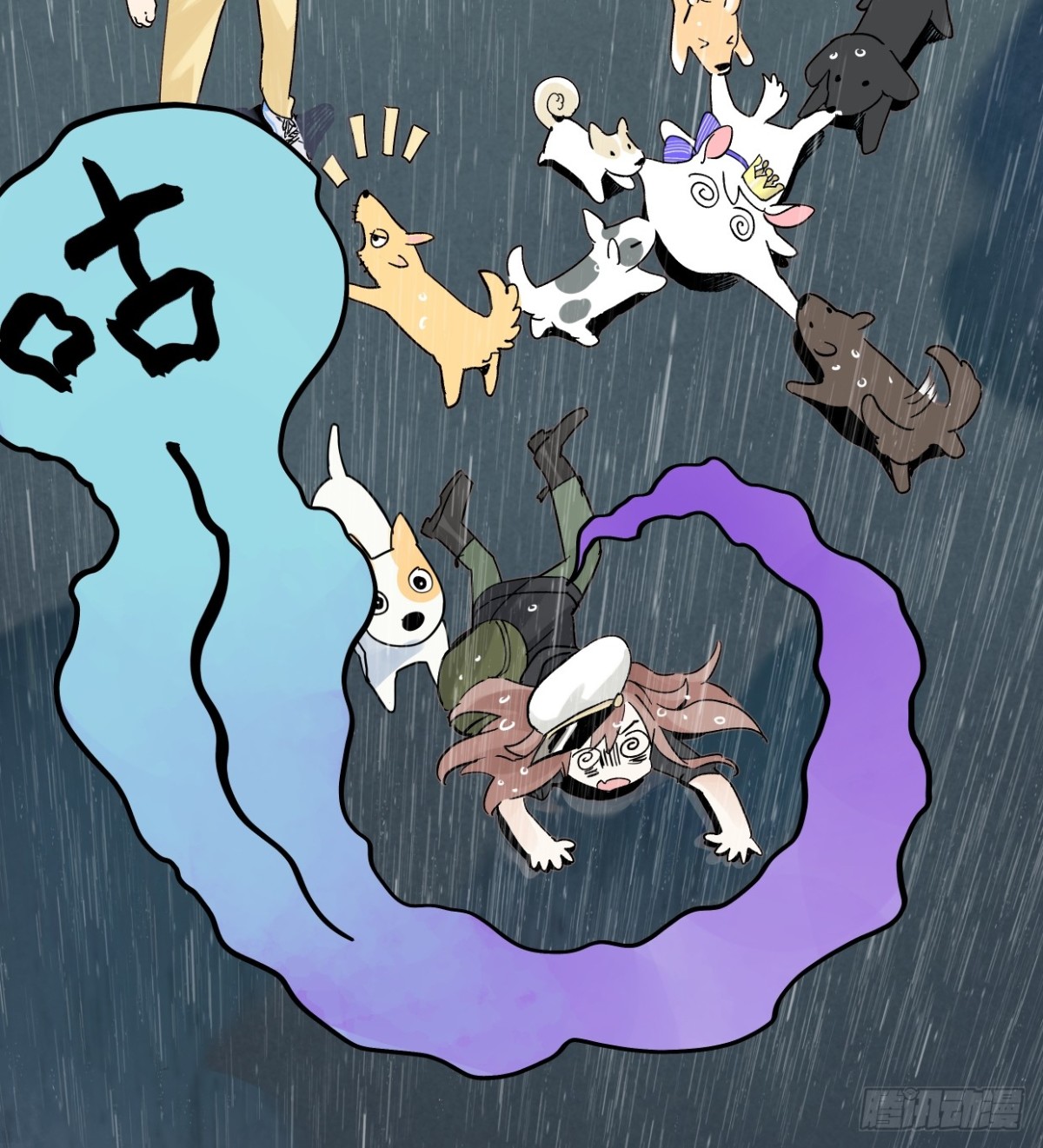 80 在河边使用手机要注意-第96话