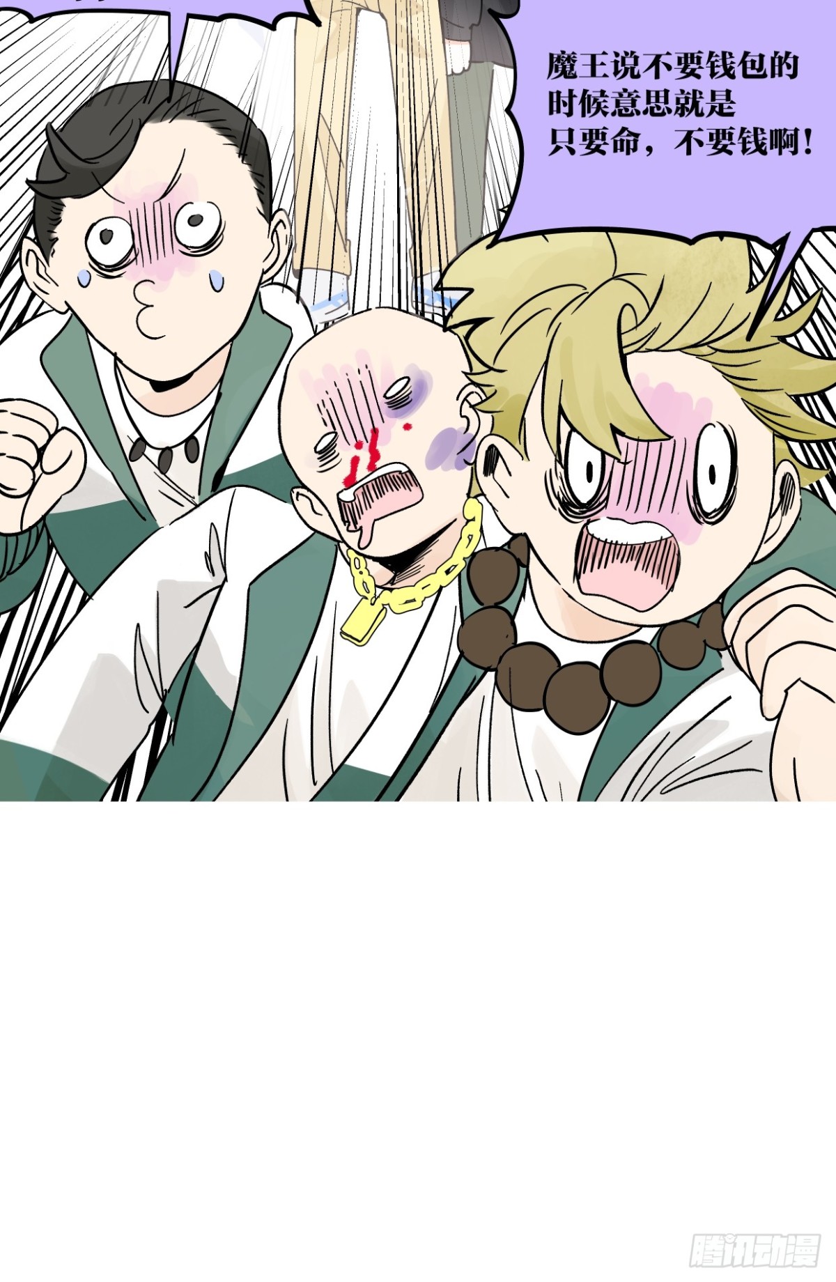 80 在河边使用手机要注意-第96话