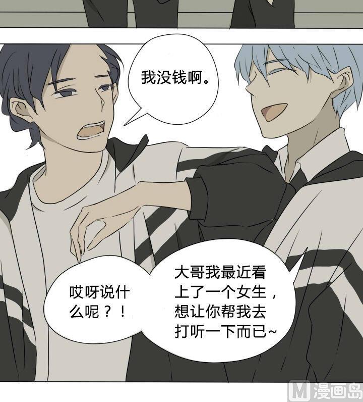 第2话 僚机出场-第2话