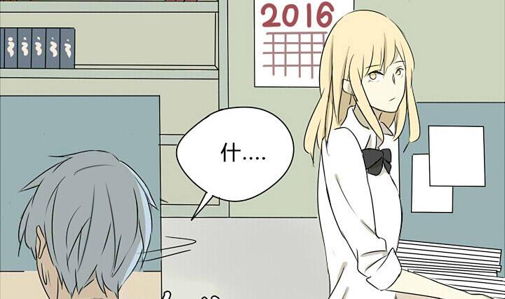 第2话 僚机出场-第2话