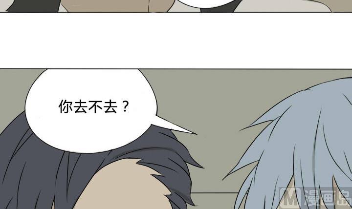 第2话 僚机出场-第2话