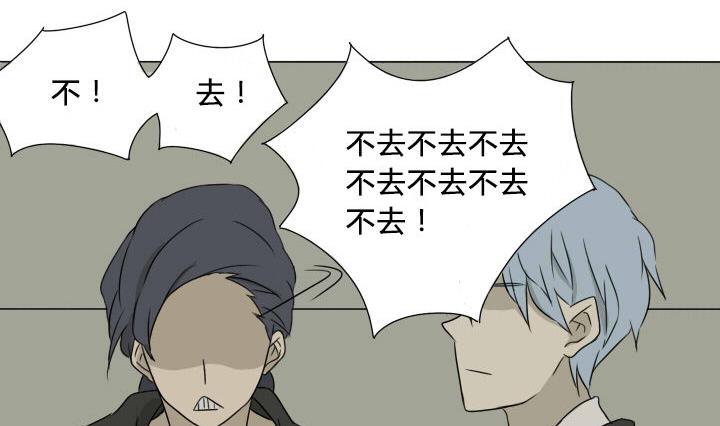 第2话 僚机出场-第2话