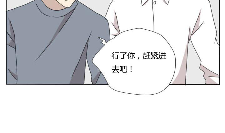 第102话 实习开始-第102话