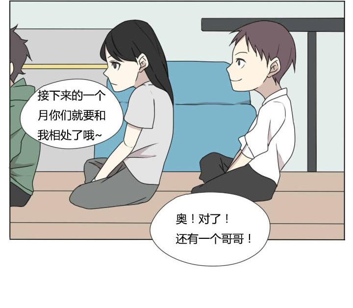 第102话 实习开始-第102话