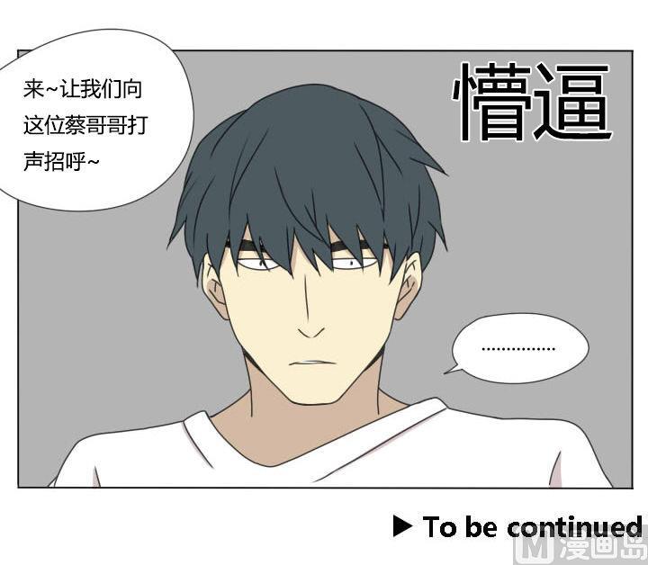 第102话 实习开始-第102话