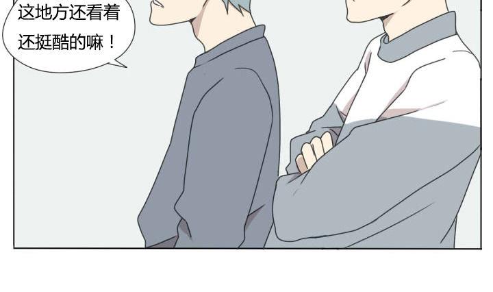 第102话 实习开始-第102话