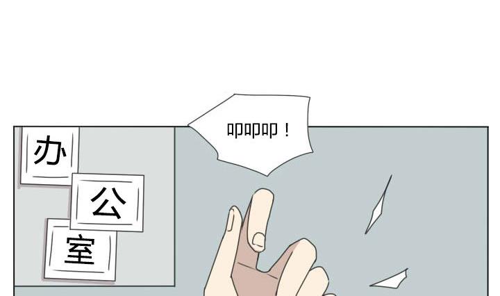 第102话 实习开始-第102话