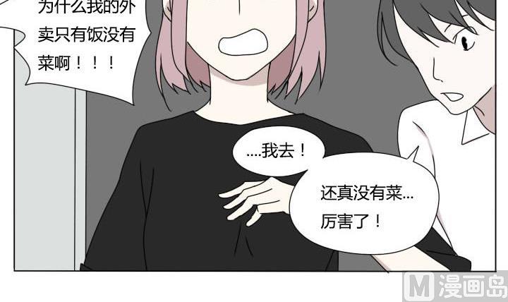 第104话 实习生活 2-第104话