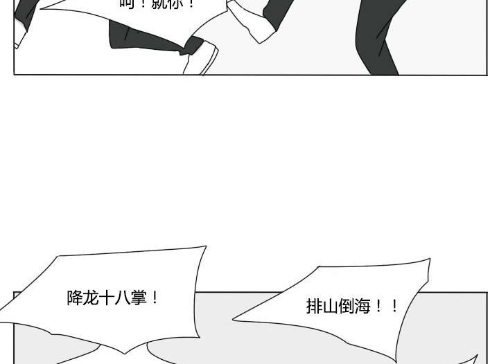 第106话 小番外-第106话