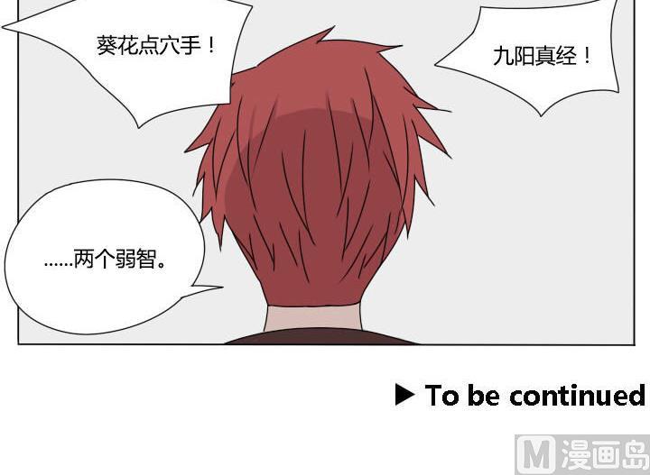 第106话 小番外-第106话