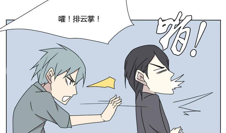 第106话 小番外-第106话