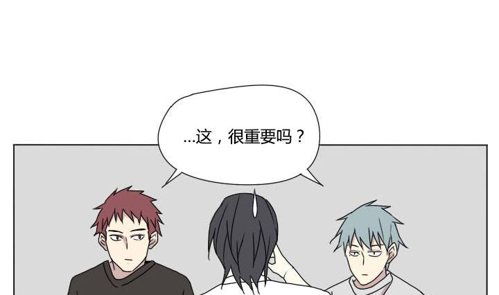 第108话 游戏-第108话