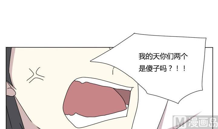 第108话 游戏-第108话