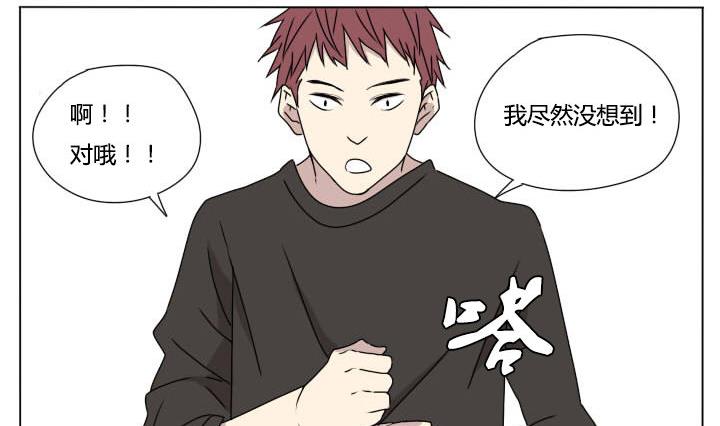 第108话 游戏-第108话