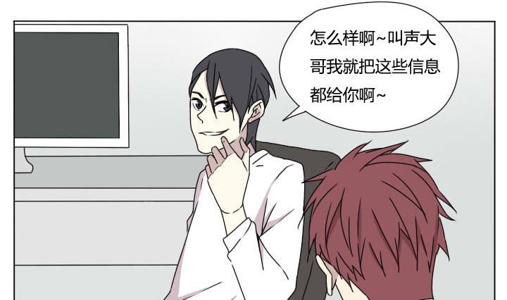 第108话 游戏-第108话