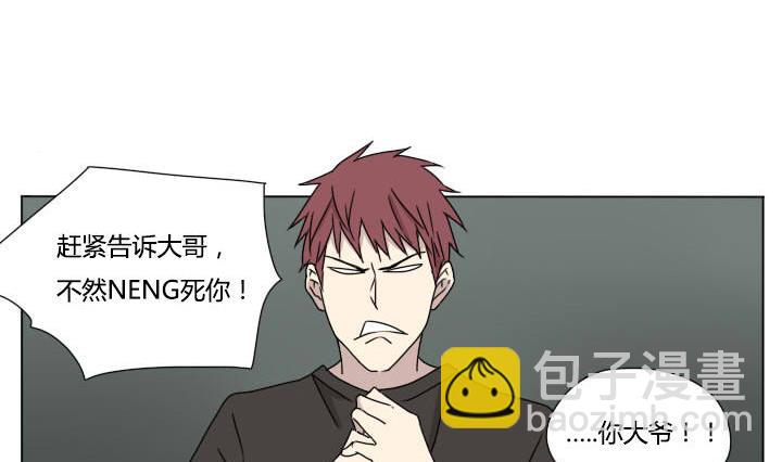 第108话 游戏-第108话