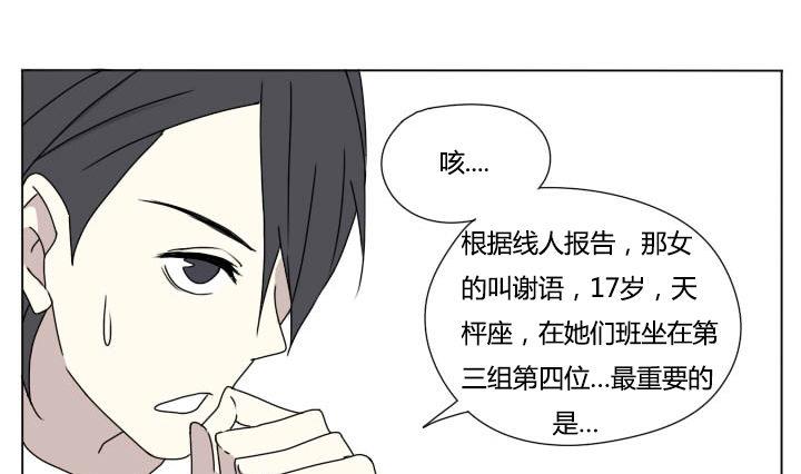 第108话 游戏-第108话