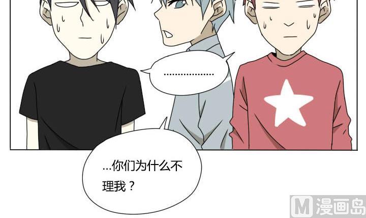 第110话 误杀！-第110话