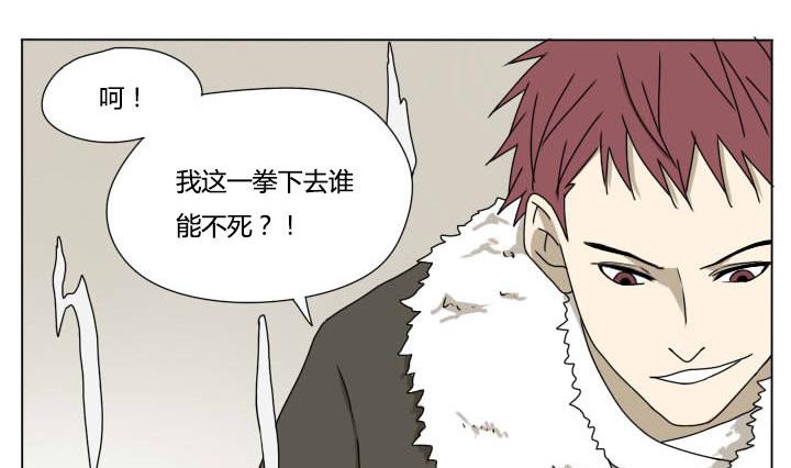 第110话 误杀！-第110话