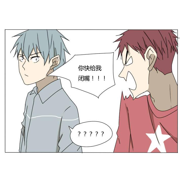 第110话 误杀！-第110话