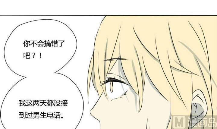 第12话 心跳-第12话