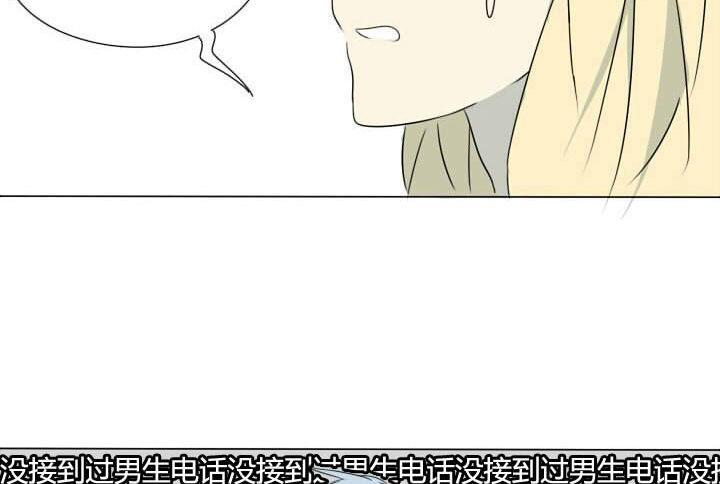 第12话 心跳-第12话