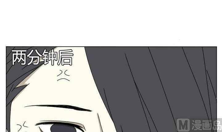 第112话 吃瓜群众-第112话