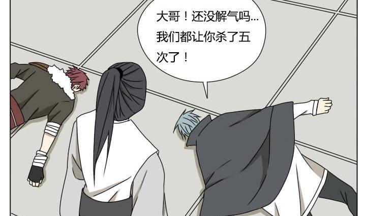 第112话 吃瓜群众-第112话