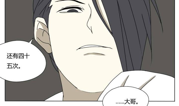 第112话 吃瓜群众-第112话