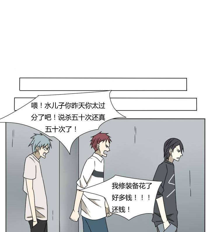 第112话 吃瓜群众-第112话