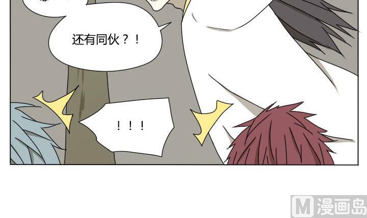 第112话 吃瓜群众-第112话