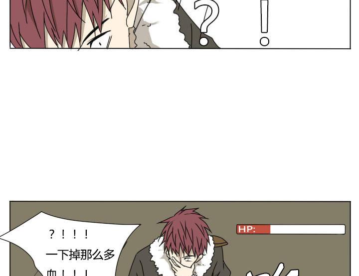 第114话 英雄救美？-第114话