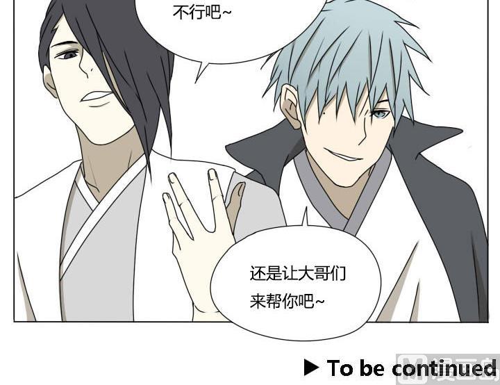 第114话 英雄救美？-第114话