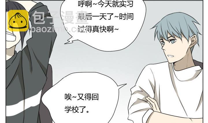 第116话 实习结束-第116话