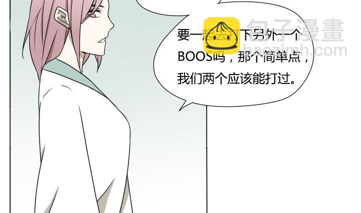 第116话 实习结束-第116话