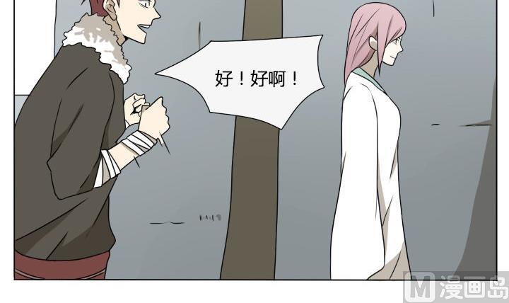 第116话 实习结束-第116话