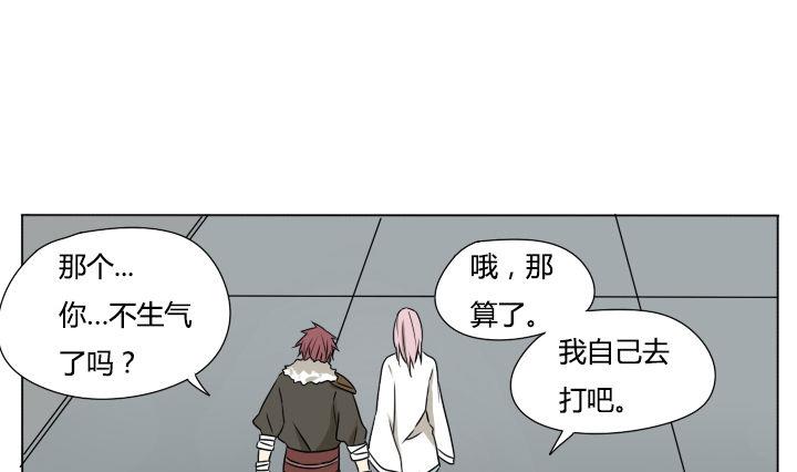 第116话 实习结束-第116话