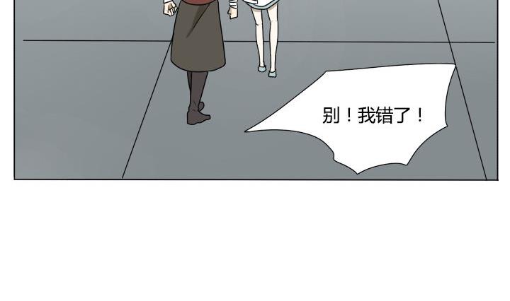 第116话 实习结束-第116话