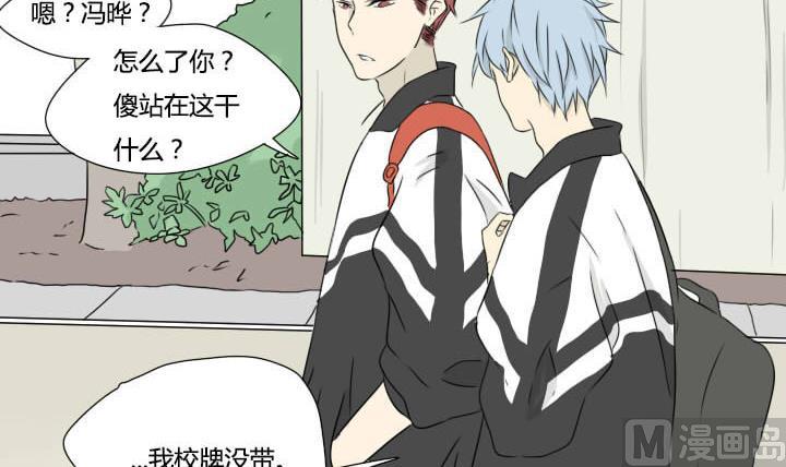 第14话 校牌危机-第14话