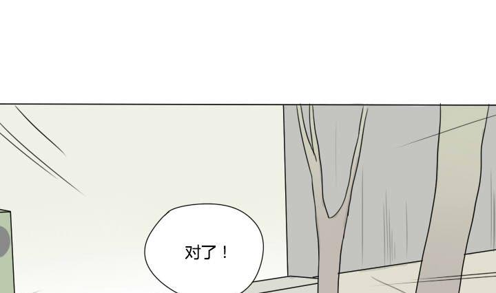 第14话 校牌危机-第14话