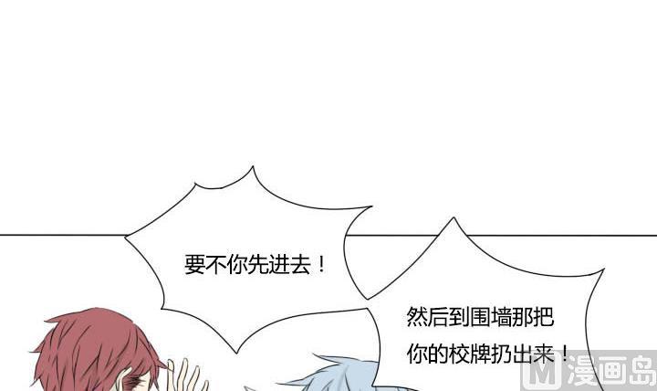 第14话 校牌危机-第14话